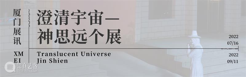 【PhoPho Fair】参展艺术家GOUPIXIAO，关于生命的微小寓言 崇真艺客
