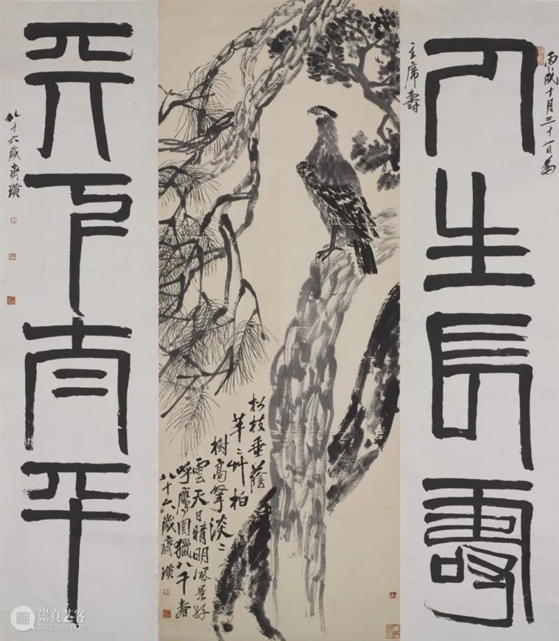 LONG沙龙实录 | 龙美术馆与荣宝斋携手“南张北齐”的世纪重逢 崇真艺客