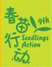 第九届“圆梦中国·春苗行动”北京市优秀少儿题材舞台剧展演精彩纷呈 | “1+4”模式开拓创新、线上线下双线融合 崇真艺客