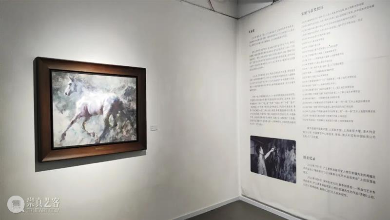 新展抢先看 | “快马踏清秋”贝家骧油画艺术展今日正式对外开放~ 崇真艺客