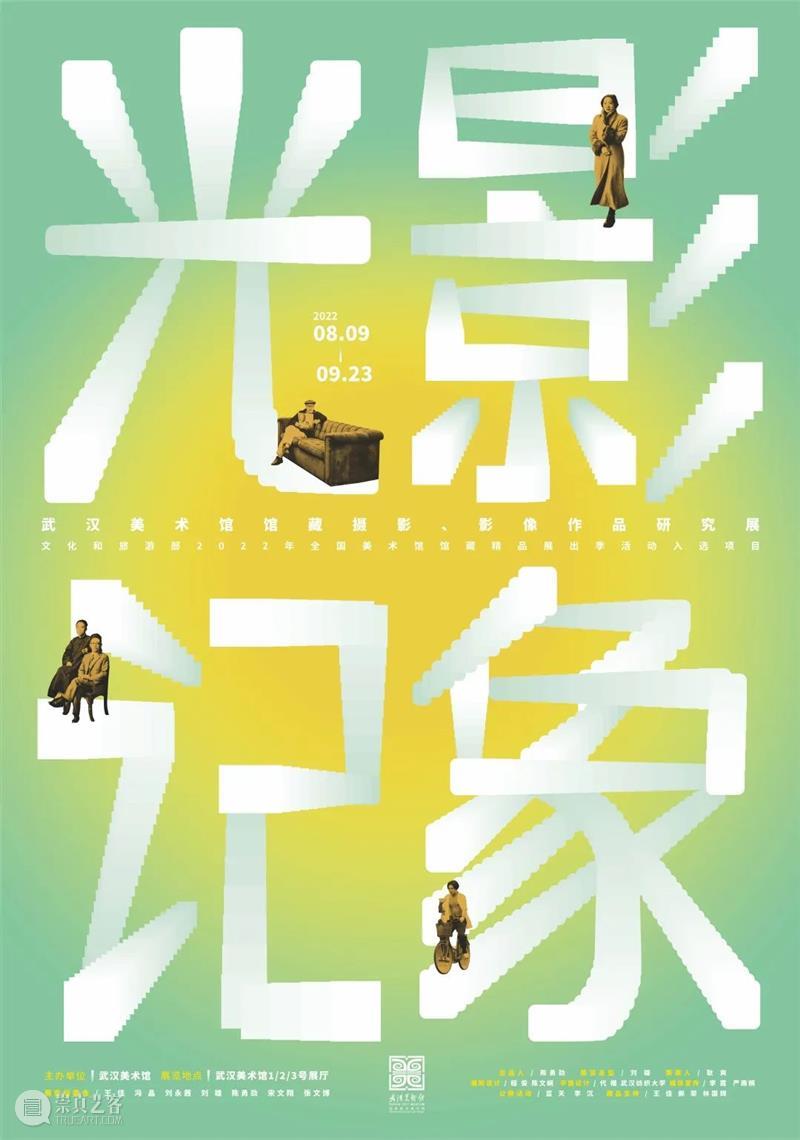 线上征集 | 入秋了,来晒晒你心中永不褪色的老照片 崇真艺客