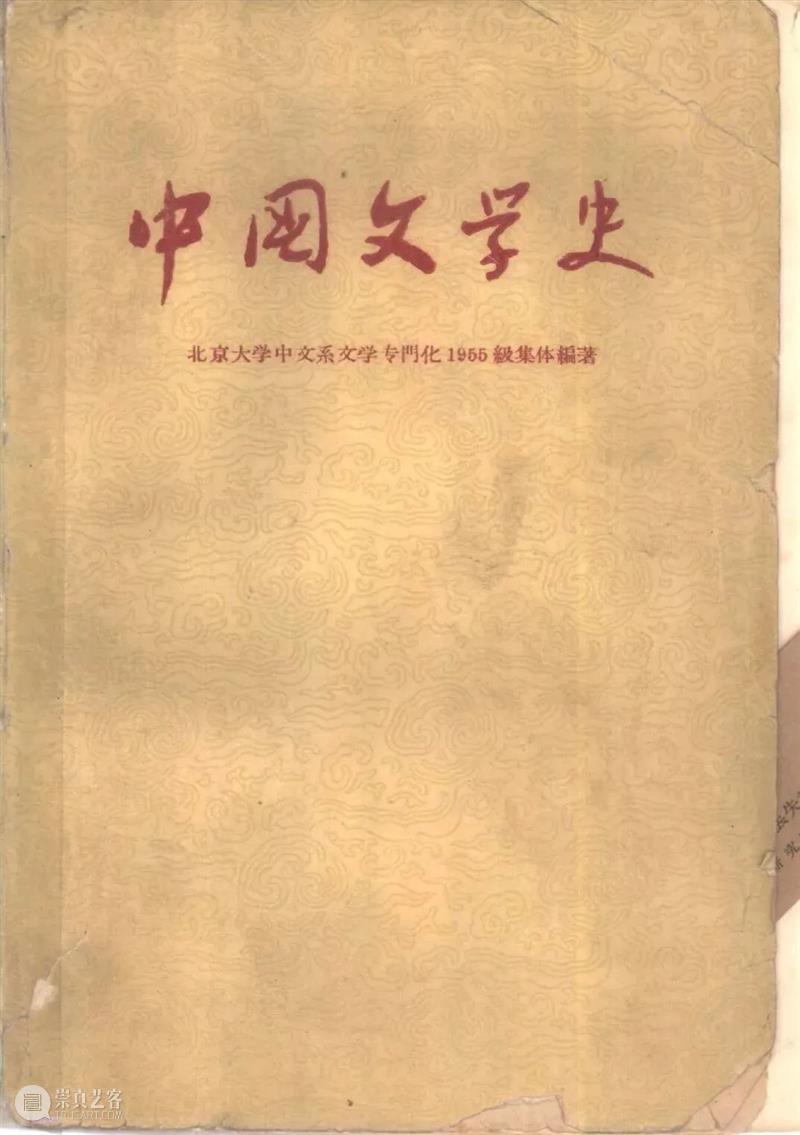 在这本书里,窥见钱锺书、何其芳和王水照的治学风采 崇真艺客