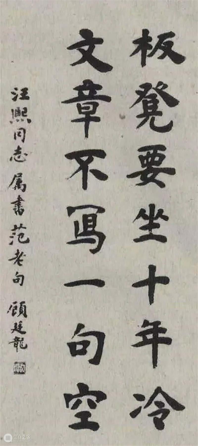 在这本书里,窥见钱锺书、何其芳和王水照的治学风采 崇真艺客