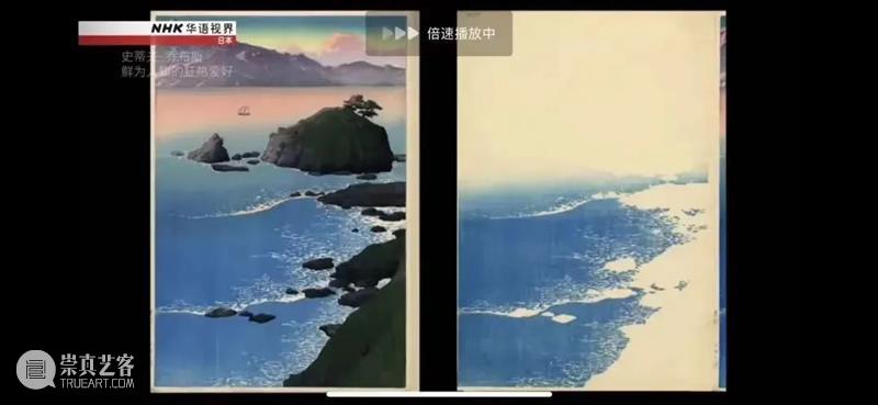 浮世漫谈｜光和影：浮世绘中的光线小考 崇真艺客