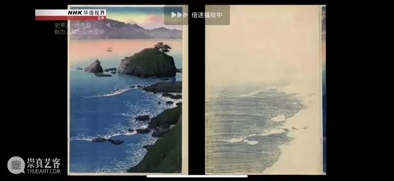 浮世漫谈｜光和影：浮世绘中的光线小考 崇真艺客