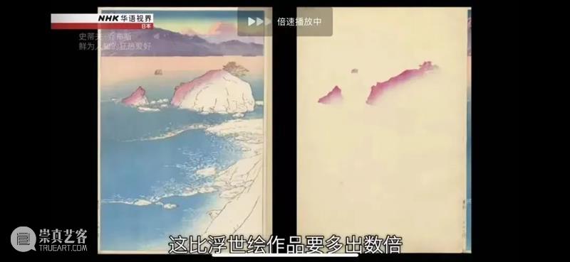 浮世漫谈｜光和影：浮世绘中的光线小考 崇真艺客