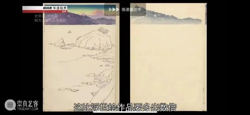 浮世漫谈｜光和影：浮世绘中的光线小考 崇真艺客