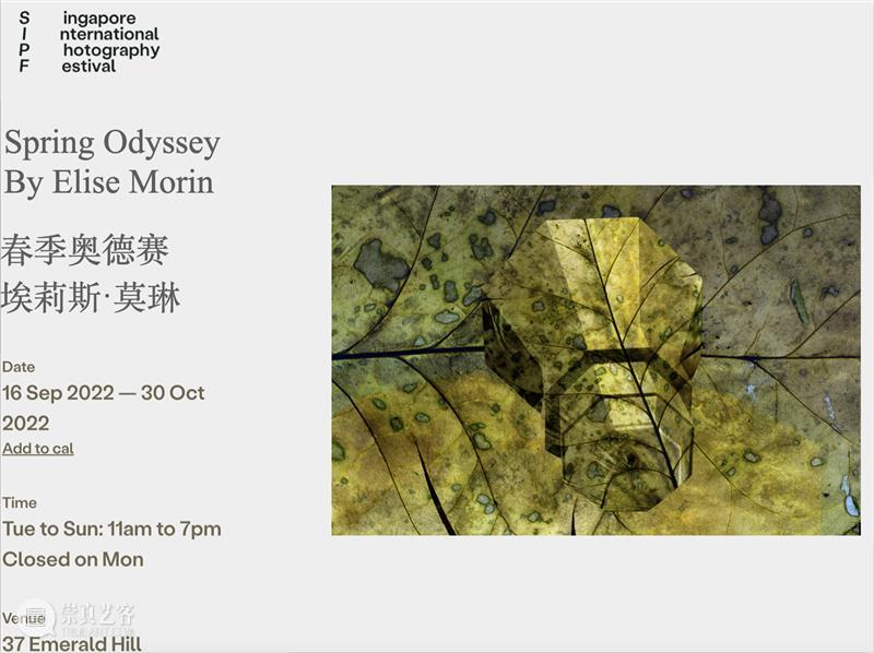 展讯｜Elise Morin 作品《春季奥德赛》将参展新加坡国际摄影节 崇真艺客