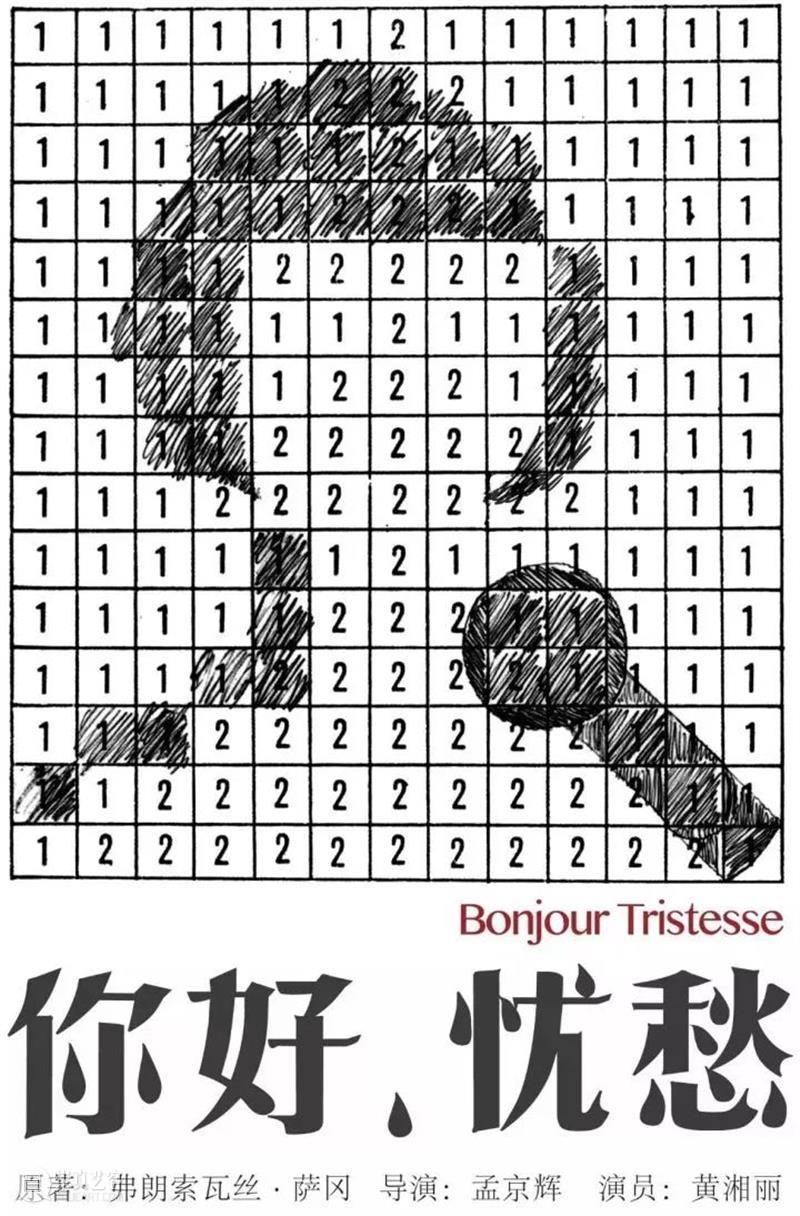 我们正值青春吗?我们还拥有青春吗? 崇真艺客