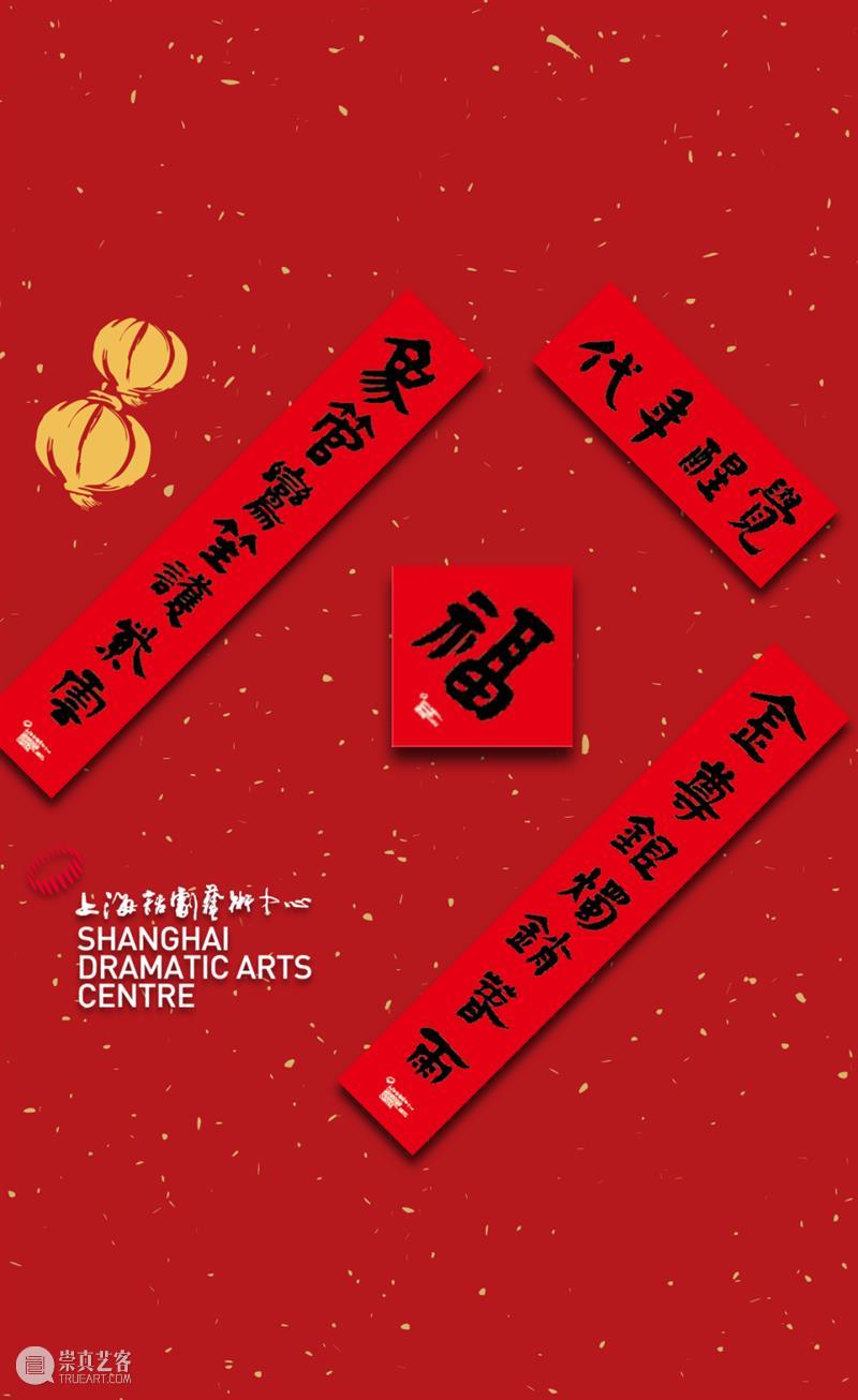 “如初春，如朝日。背黑暗，向光明！” 舞台剧《觉醒年代》预演场首演 崇真艺客