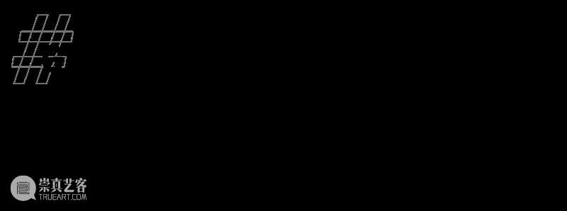 课程成果 | Studio2 · 同济飞亚达时间可视化项目（一）：虚实之间 崇真艺客