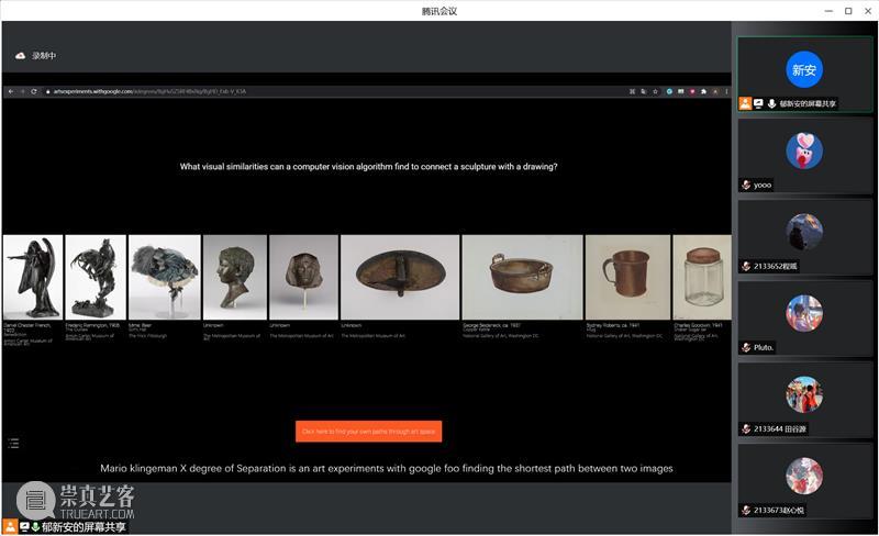 课程成果 | Studio2 · 同济飞亚达时间可视化项目（一）：虚实之间 崇真艺客