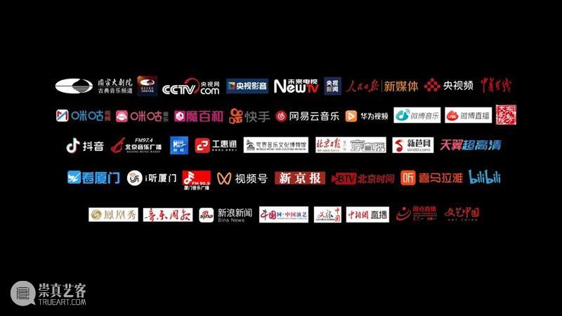 今晚19:30，冯满天中阮音乐会，自然灵动的冥想音乐之路就此开始 崇真艺客