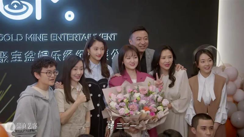 近期口碑第一，这部爆款国产剧终于回归！ 崇真艺客
