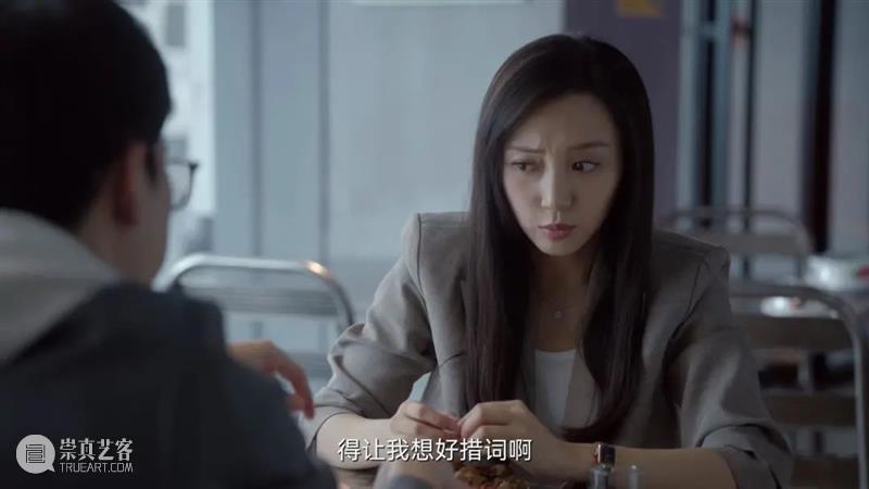 近期口碑第一,这部爆款国产剧终于回归! 崇真艺客