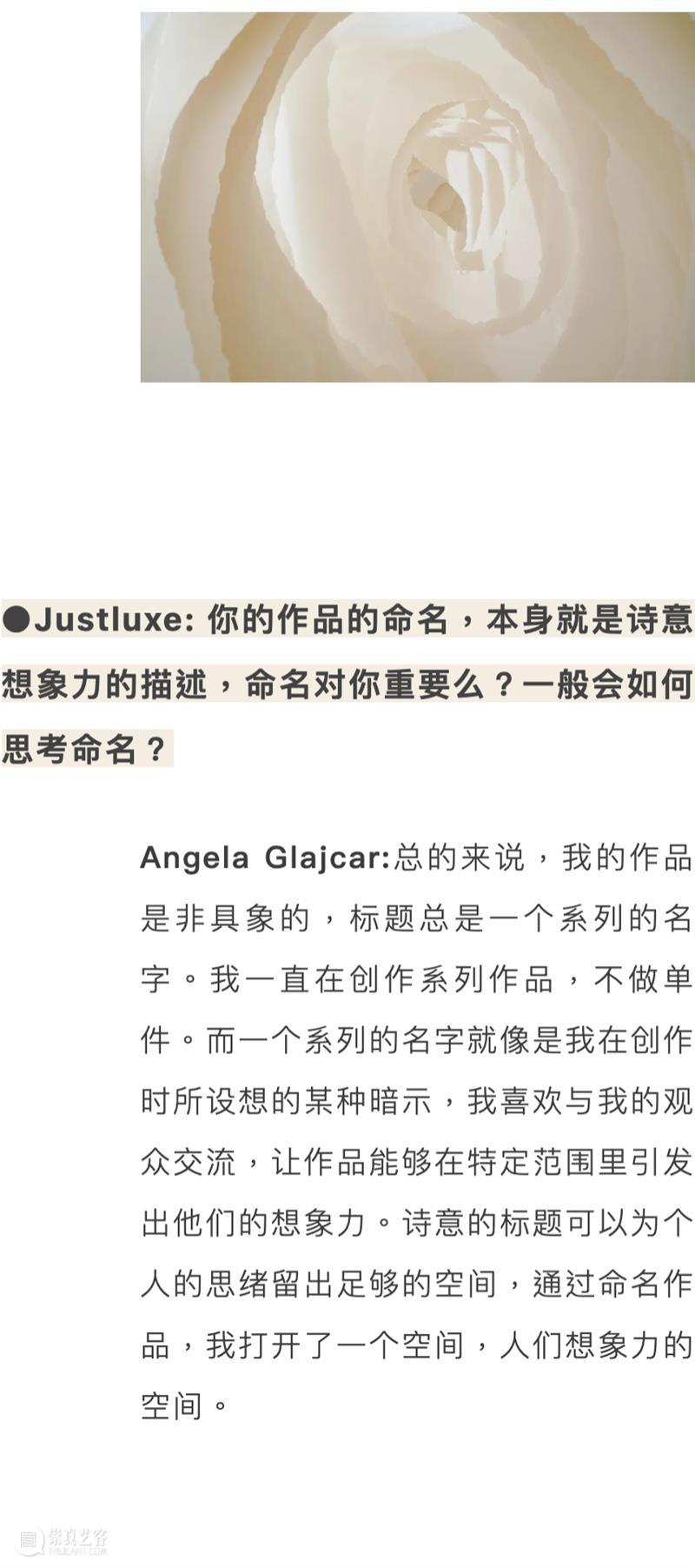 BlueriderDaily 媒体9 Justluxe 越洋专访 空间撕裂 崇真艺客