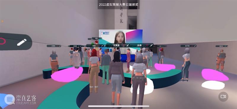 2022首届全国大学生虚拟策展大赛落幕 崇真艺客