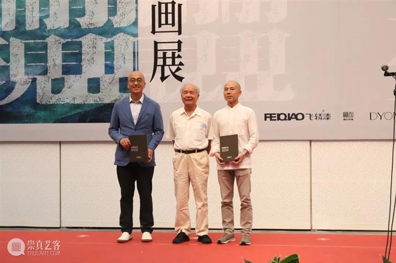 梅法钗、李天元个人作品展在宁波美术馆同步开展 崇真艺客