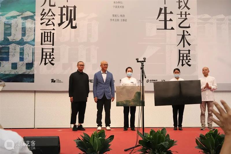 梅法钗、李天元个人作品展在宁波美术馆同步开展 崇真艺客