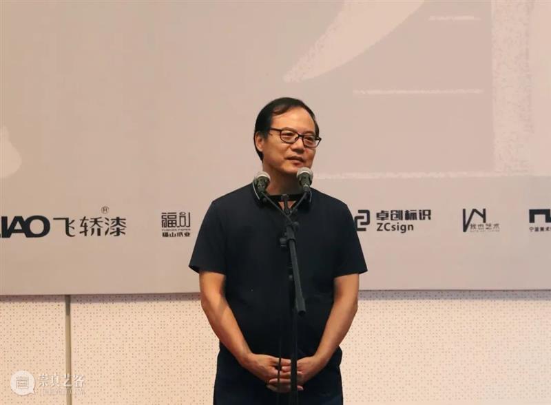 梅法钗、李天元个人作品展在宁波美术馆同步开展 崇真艺客