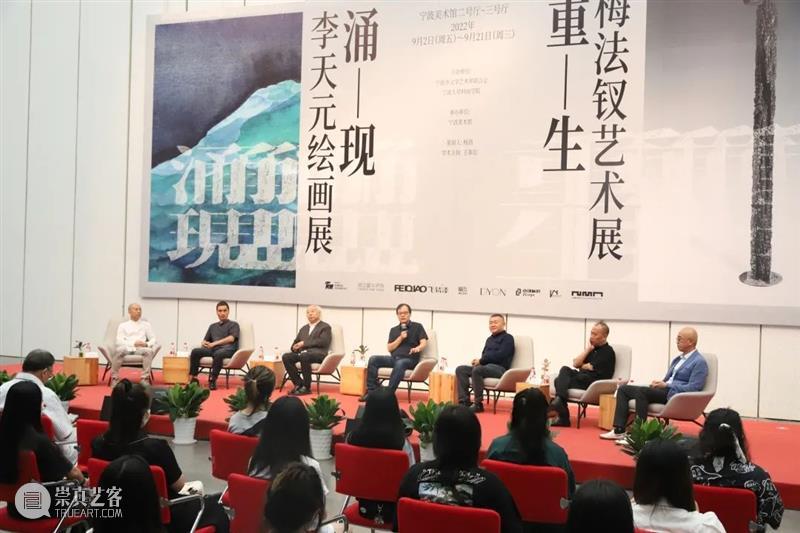 梅法钗、李天元个人作品展在宁波美术馆同步开展 崇真艺客