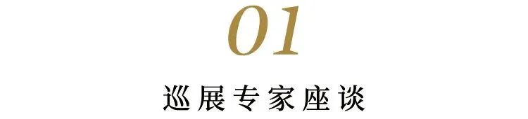 苏富比2022「千秋异彩」秋拍第二站巡展强势登陆北京! 崇真艺客