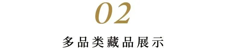 苏富比2022「千秋异彩」秋拍第二站巡展强势登陆北京！ 崇真艺客