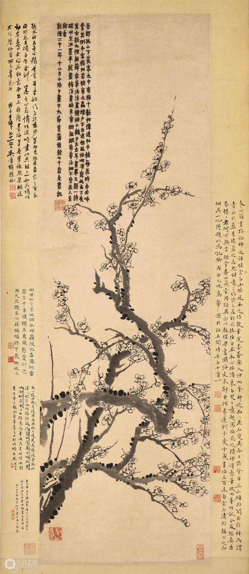 苏富比2022「千秋异彩」秋拍第二站巡展强势登陆北京! 崇真艺客