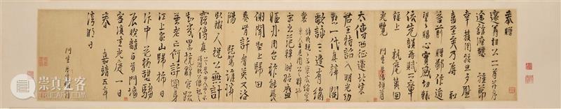 苏富比2022「千秋异彩」秋拍第二站巡展强势登陆北京! 崇真艺客