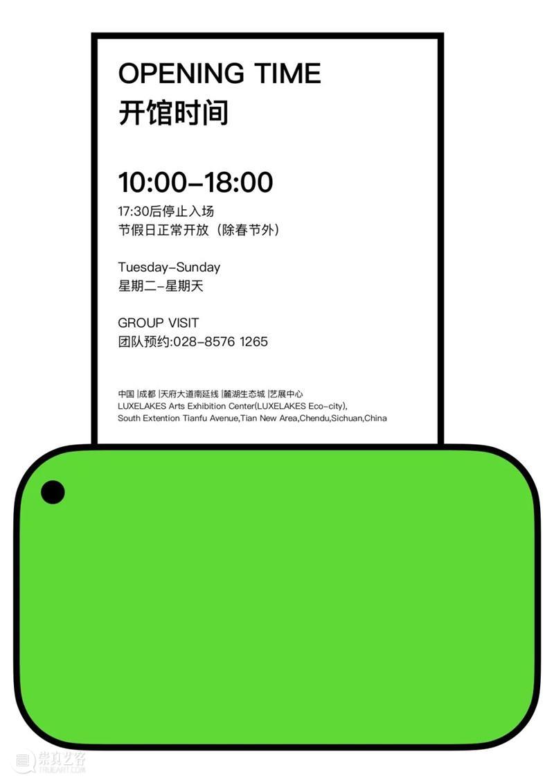 被分享的书 01 |巍的拥有 崇真艺客