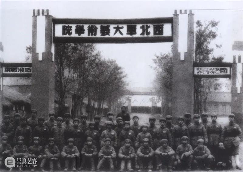 专题 | 赓续延安 根植西南——从西南人民艺术学院到四川美术学院 崇真艺客