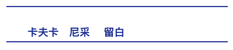 【展览知多点 · 回顾】游读：抵达的神话 崇真艺客