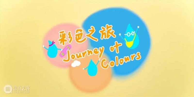【展览知多点 · 回顾】游读：抵达的神话 崇真艺客