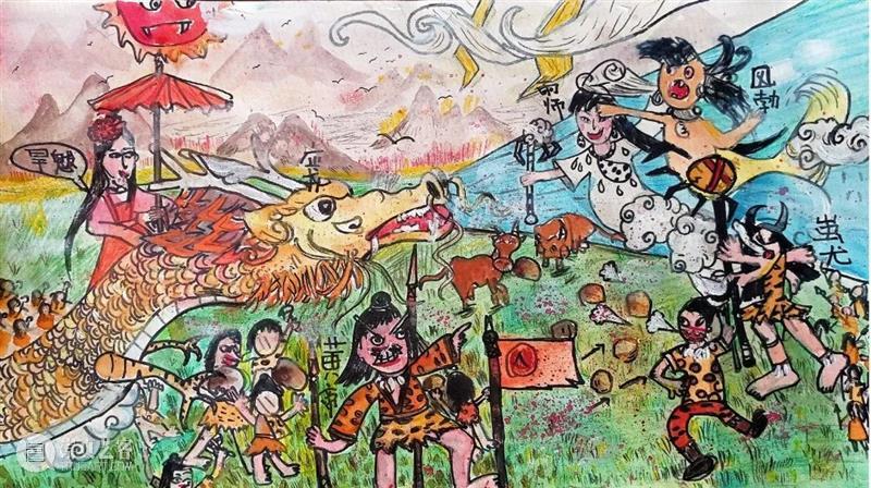 【中华艺术宫 | 活动】“创世神话 ·童画中华”优秀作品云上分享第九期,充满创意与快乐 崇真艺客