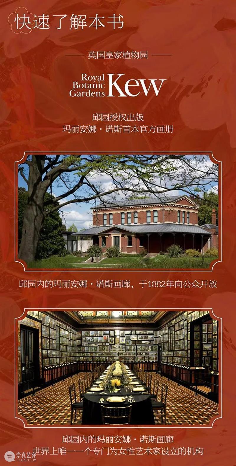 欧洲探险家的真面目到底是什么？ 崇真艺客