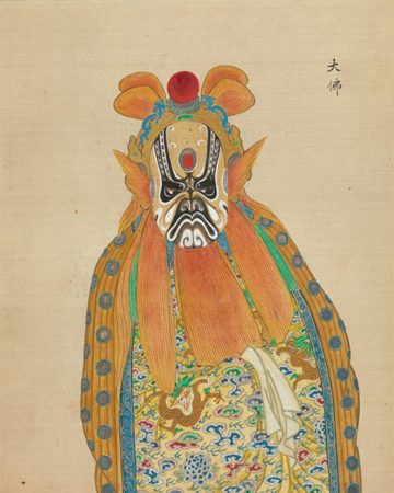 清末百幅京剧人物图,生动传神! 崇真艺客
