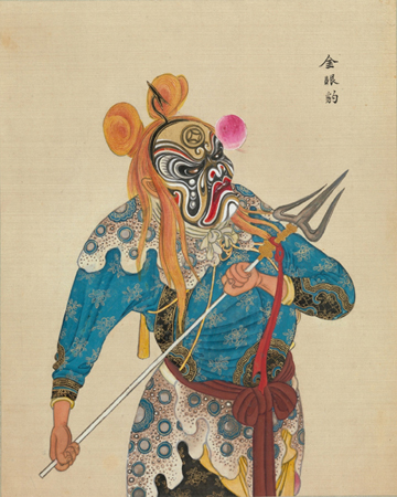 清末百幅京剧人物图,生动传神! 崇真艺客