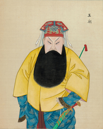 清末百幅京剧人物图,生动传神! 崇真艺客
