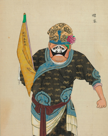 清末百幅京剧人物图,生动传神! 崇真艺客