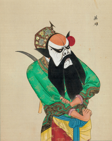 清末百幅京剧人物图,生动传神! 崇真艺客