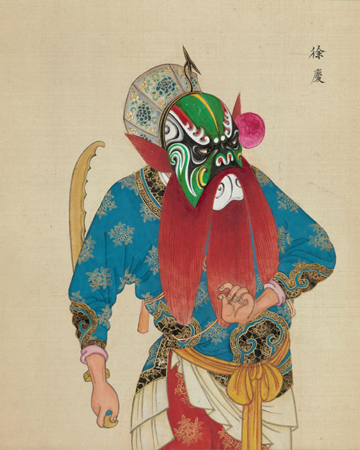 清末百幅京剧人物图,生动传神! 崇真艺客