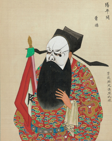 清末百幅京剧人物图,生动传神! 崇真艺客