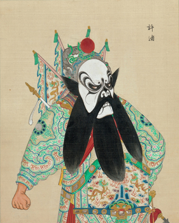 清末百幅京剧人物图,生动传神! 崇真艺客