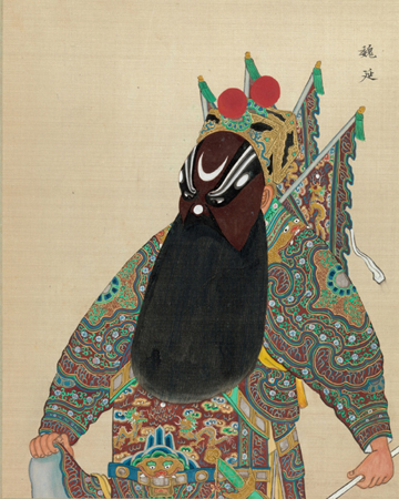 清末百幅京剧人物图,生动传神! 崇真艺客