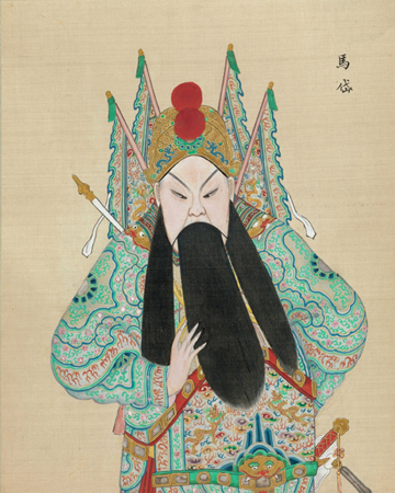 清末百幅京剧人物图,生动传神! 崇真艺客