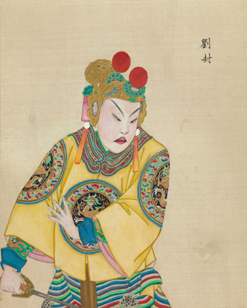 清末百幅京剧人物图,生动传神! 崇真艺客