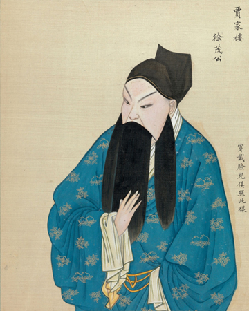 清末百幅京剧人物图,生动传神! 崇真艺客