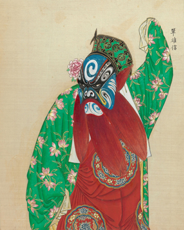 清末百幅京剧人物图,生动传神! 崇真艺客