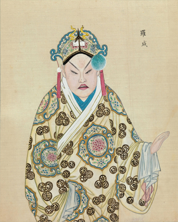 清末百幅京剧人物图,生动传神! 崇真艺客