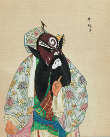 清末百幅京剧人物图,生动传神! 崇真艺客